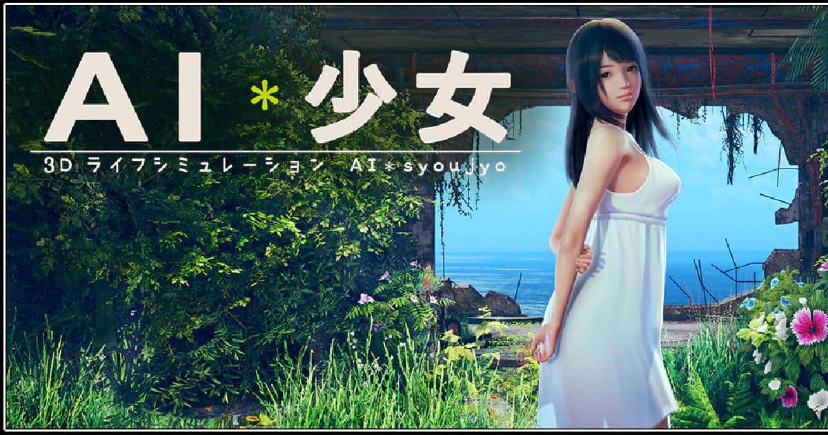 AI少女|官方中文游戏封面