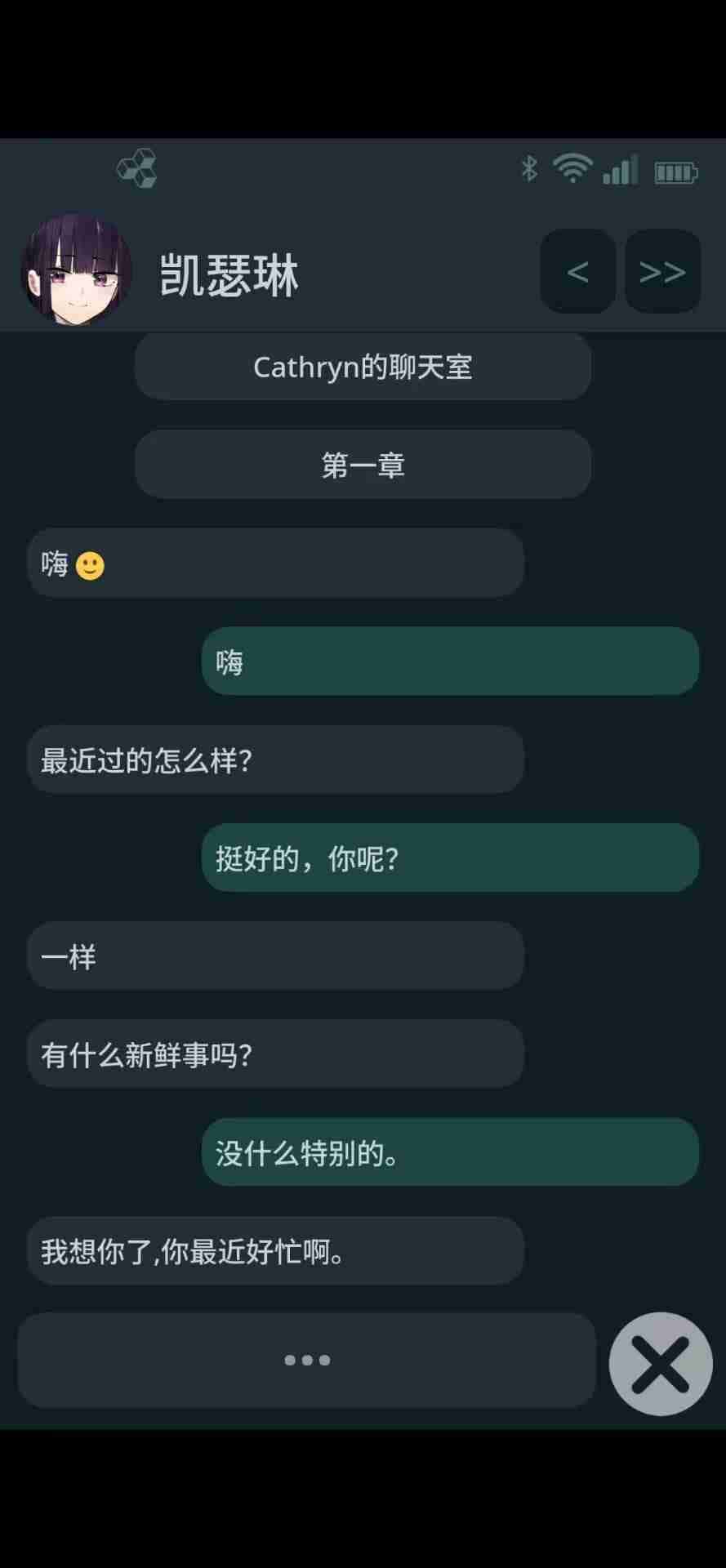 游戏画面2